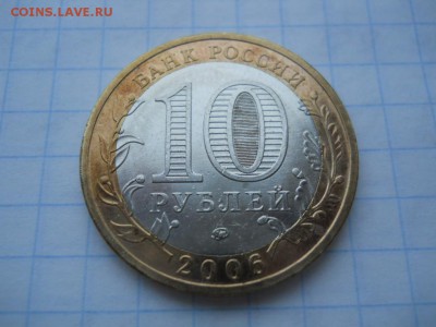 БИМ 10 р. Белгород мешковой в блеске! до 18.02.16 22-00 мск - DSCN2346.JPG