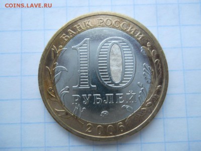 БИМ 10 р. Белгород мешковой в блеске! до 18.02.16 22-00 мск - DSCN2347.JPG