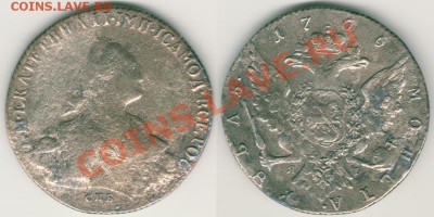 1 рубль 1766 СПБ ЯI - до 21-00мск 14.10 - 1r1766