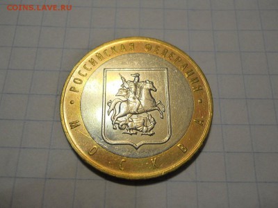 БИМ 10 р. Москва мешковая в блеске! до 18.02.16 22-00 мск - FSCN2350.JPG