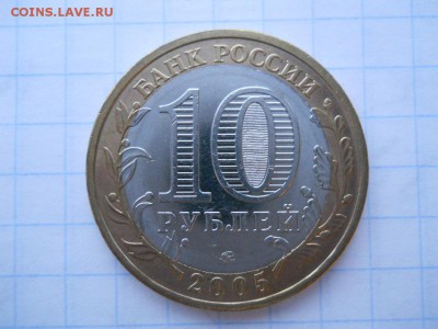 БИМ 10 р. Москва мешковая в блеске! до 18.02.16 22-00 мск - DSCN2353.JPG