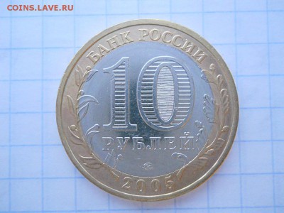 БИМ 10 р. Москва мешковая в блеске! до 18.02.16 22-00 мск - FSCN2354.JPG