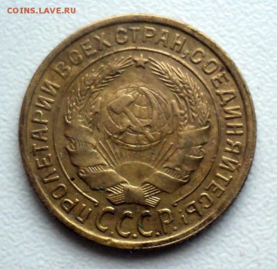 2 копейки 1934г.Окончание 16.02.16г, в 22-00МСК. - DSC01545.JPG