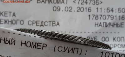 1 рубль 1764 г. СПБ ТI СА Оценка - 20160213_135432-1