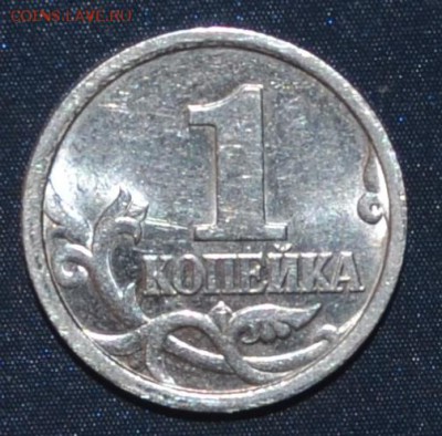 1 копейка 1998 СП шт1.12, окончание 17.02.2016 - DSC_1413.JPG