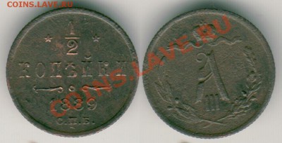 2 к 1889 - до 21-00мск 14.10 - 05k1889