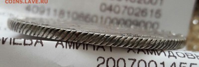 1 рубль 1766 г. СПБ ТI ЯI Оценка. - 20160213_135109-1