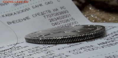 1 рубль 1766 г. СПБ ТI ЯI Оценка. - 20160213_134952-1