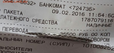 Полтина 1739 г. Оценка - 20160213_135714-1