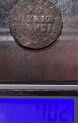 5 к 1791 АМ фальшак ? - DSCF3659.JPG