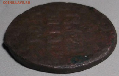 5 к 1791 АМ фальшак ? - DSCF3696.JPG