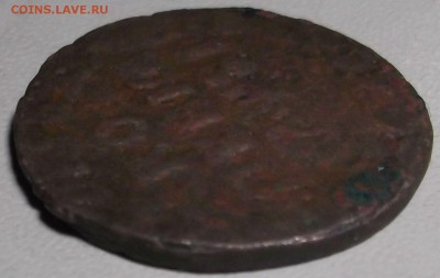 5 к 1791 АМ фальшак ? - DSCF3697.JPG