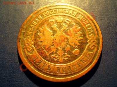5 копеек 1877 спб до 12.10.10. в 22.00 мв - PA110042.1