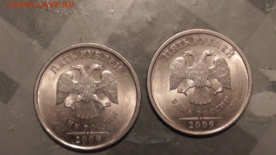 5 рублей 2009 СПМД!!! Сколько стоит??? - 09888888888888888888