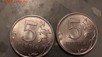 5 рублей 2009 СПМД!!! Сколько стоит??? - 09877777777777777777