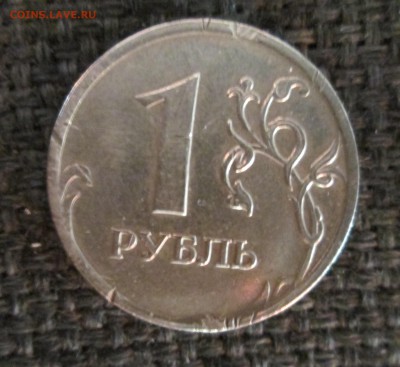 1 рубль с расколом - IMG_0806.JPG