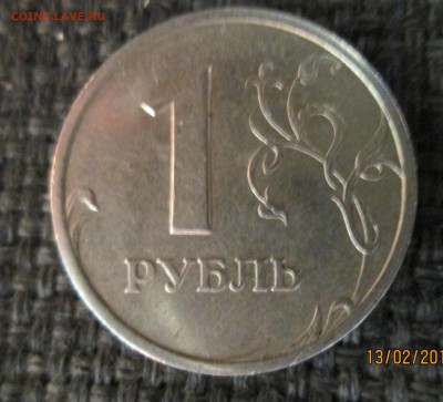 Оцените 1 рубль 1999г. м  и с-п - IMG_0812.JPG