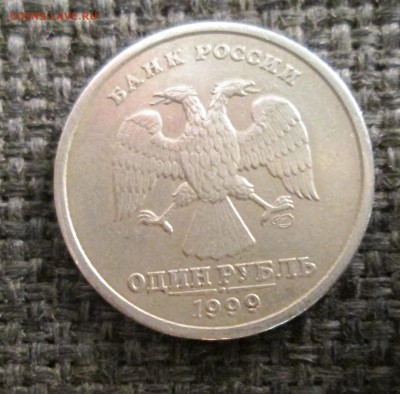 Оцените 1 рубль 1999г. м  и с-п - IMG_0816.JPG