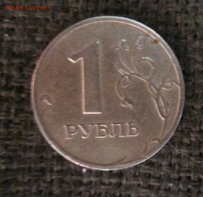 Оцените 1 рубль 1999г. м  и с-п - IMG_0818.JPG