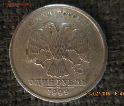 Оцените 1 рубль 1999г. м  и с-п - IMG_0817.JPG