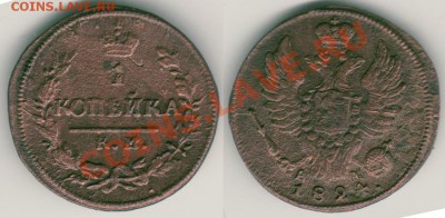 1 к 1824 км ам - до 21-00мск 14.10 - 1k1824am