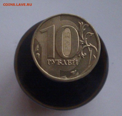 10 руб. 2012 полный раскол до 17.02.16 - IMAG2029