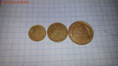 Ранние советы!!! - 1455371782267_5