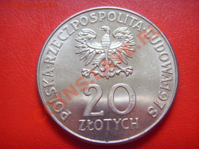 Польша 20 злотых 1978 Конопницка до 14.10 в 21.00 М - LPIC9012.JPG