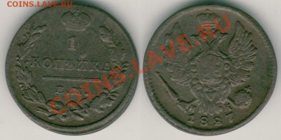 1 к 1827 ем им - до 21-00мск 14.10 - 1k1827