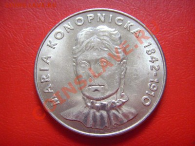 Польша 20 злотых 1978 Конопницка до 14.10 в 21.00 М - LPIC9011.JPG