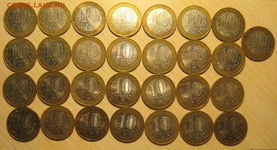 Биметал 29шт. Древние города ммд. 2009г. - IMG_0051.JPG