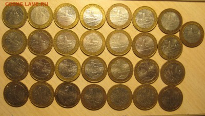 Биметал 29шт. Древние города ммд. 2009г. - IMG_0050.JPG