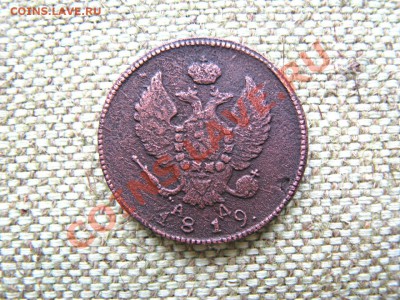 2 Копейки 1819 КМ АД  До 14.10.2010    21.30 МСК - Изображение 010