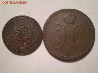 2 коп 1871ем и 2 коп 1840ем - P1012106.JPG