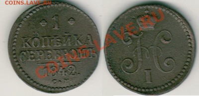 1 к 1842 см - до 21-00мск  14.10 - 1k1842cm