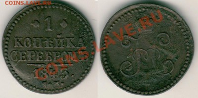 1 к 1843 см - до 21-00мск  14.10 - 1k1843