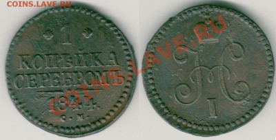 1 к 1844 см - до 21-00мск  14.10 - 1k1844cm
