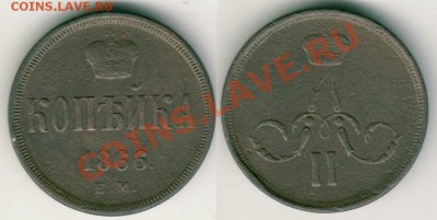 1 к 1866 ем - до 21-00мск 14.10 - 1k1866em