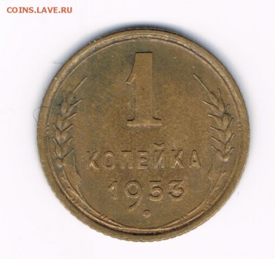 1,2,3 коп 1953 до 18.02 - 1-53а 2