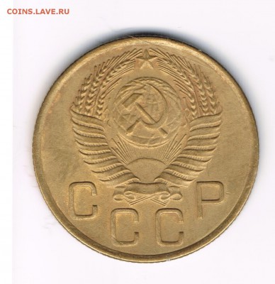 2,3 коп 1955 до 18.02 - 3-55б