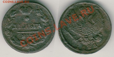 деньга 1828 ем ик - до 21-00мск 14.10 - denga1828