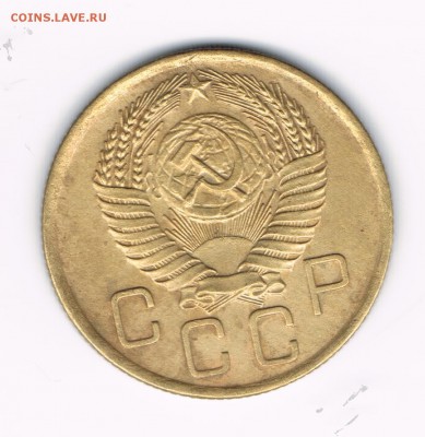 2,3 коп 1956,57 до 18.02 - 3-56б