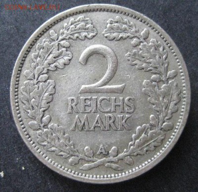2 р.марки 1925 А, Веймарская республика, до 22.00 17.02. - IMG_7626.JPG