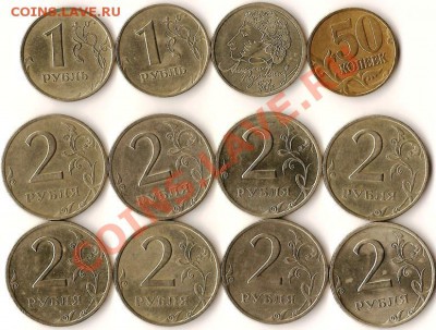 СП;Пушкин;2р.СП. До 14.10.2010г. - Изображение 331