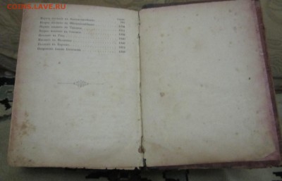 Новый завет на оценку - IMG_2518.JPG