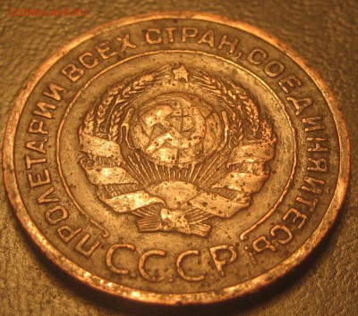 2 копейки 1925 - 2к25-4