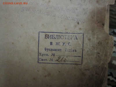 Новый завет на оценку - IMG_2511.JPG