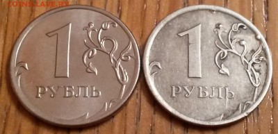 1рубль 2014 без никелевого гальванопокрытия? - 20160213_191143