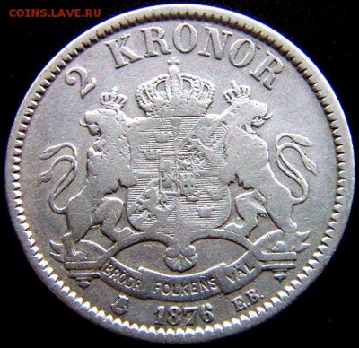 Швеция_2 кроны 1876. Серебро; до 14.02_22.04мск - 10048