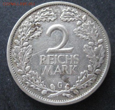 2 р.марки 1926 G, Веймарская республика, до 22.00 17.02. - IMG_7636.JPG